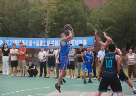 3003.com高科第十届暨工程研究总院第四届 “挑战杯”篮球联赛