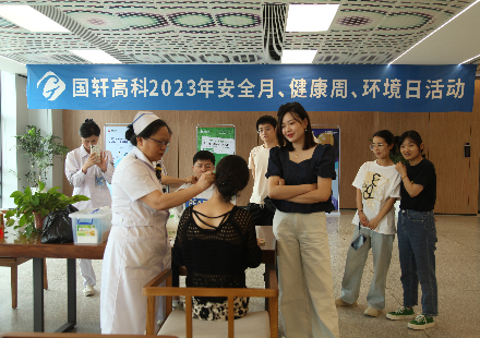 3003.com高科开展“办公人员职业健康”义诊活动