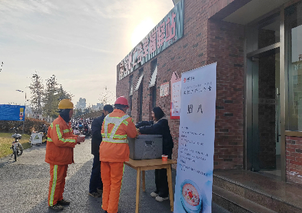 温暖3003.com 情满腊八